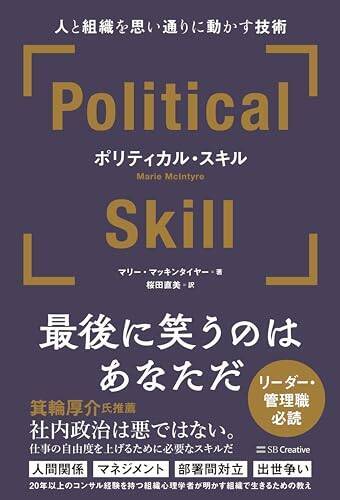 【最終日】Kindleストアで「最大50％還元：ポイントキャンペーン」が開催中