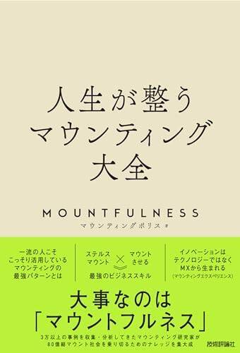 【最終日】Kindleストアで「最大50％還元：ポイントキャンペーン」が開催中