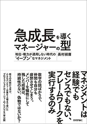 【最終日】Kindleストアで「最大50％還元：ポイントキャンペーン」が開催中