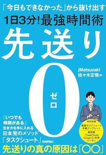 【最終日】Kindleストアで「最大50％還元：ポイントキャンペーン」が開催中