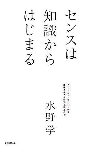 【最終日】Kindleストアで「最大50％還元：ポイントキャンペーン」が開催中