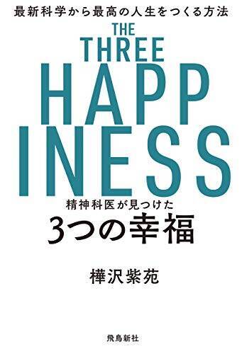 【最終日】Kindleストアで「最大50％還元：ポイントキャンペーン」が開催中