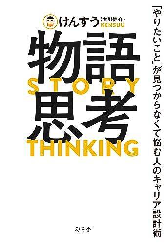 【最終日】Kindleストアで「最大50％還元：ポイントキャンペーン」が開催中