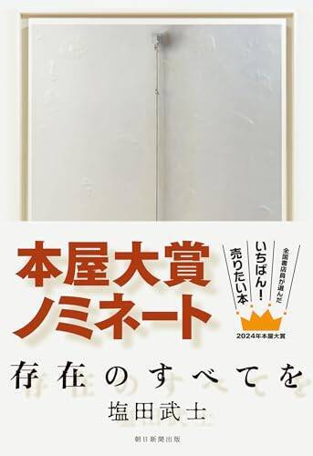 【最終日】Kindleストアで「最大50％還元：ポイントキャンペーン」が開催中