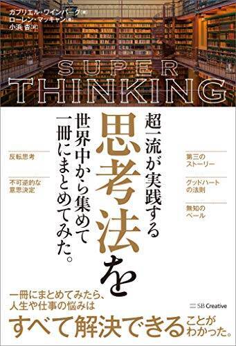 【最終日】Kindleストアで「最大50％還元：ポイントキャンペーン」が開催中