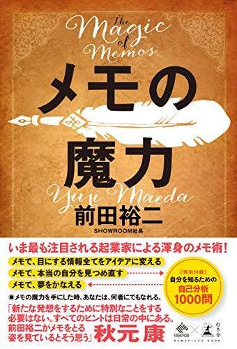 【最終日】Kindleストアで「最大50％還元：ポイントキャンペーン」が開催中