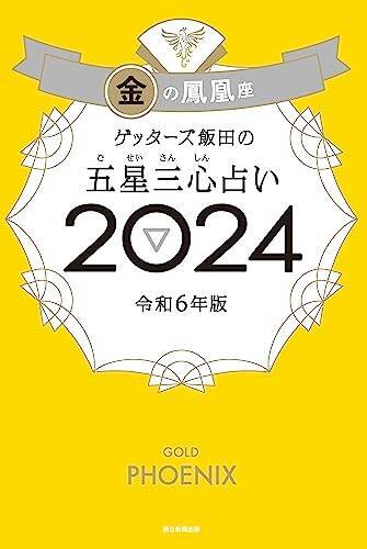 【最終日】Kindleストアで「最大50％還元：ポイントキャンペーン」が開催中