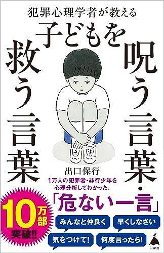 【最終日】Kindleストアで「最大50％還元：ポイントキャンペーン」が開催中