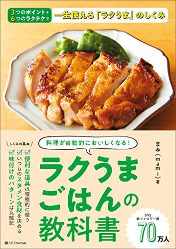 【最終日】Kindleストアで「最大50％還元：ポイントキャンペーン」が開催中