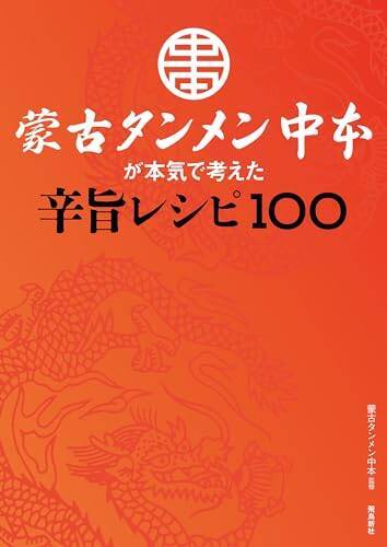 【最終日】Kindleストアで「最大50％還元：ポイントキャンペーン」が開催中