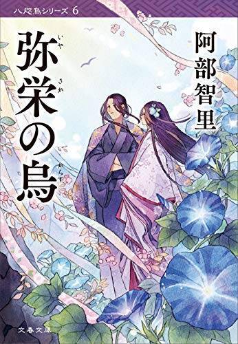 【最終日】Kindleストアで「最大50％還元：ポイントキャンペーン」が開催中