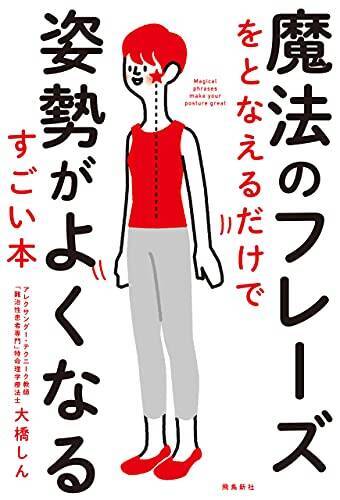 【最終日】Kindleストアで「最大50％還元：ポイントキャンペーン」が開催中