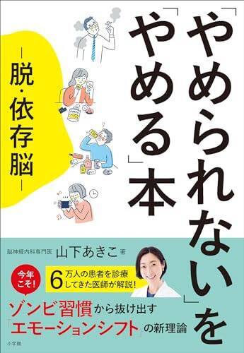 【最終日】Kindleストアで「最大50％還元：ポイントキャンペーン」が開催中