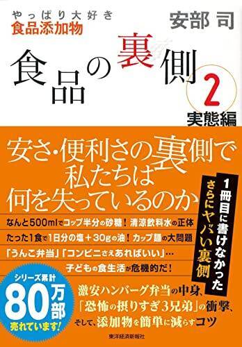 【最終日】Kindleストアで「最大50％還元：ポイントキャンペーン」が開催中