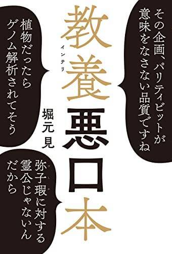 【最終日】Kindleストアで「最大50％還元：ポイントキャンペーン」が開催中