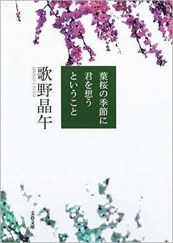 【最終日】Kindleストアで「最大50％還元：ポイントキャンペーン」が開催中