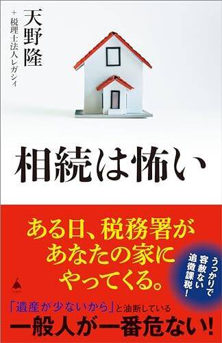 【最終日】Kindleストアで「最大50％還元：ポイントキャンペーン」が開催中