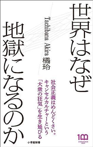 【最終日】Kindleストアで「最大50％還元：ポイントキャンペーン」が開催中