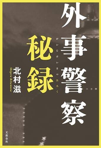 【最終日】Kindleストアで「最大50％還元：ポイントキャンペーン」が開催中