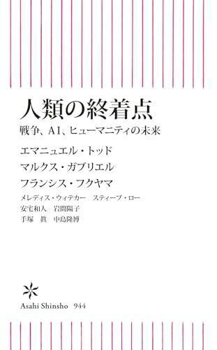 【最終日】Kindleストアで「最大50％還元：ポイントキャンペーン」が開催中