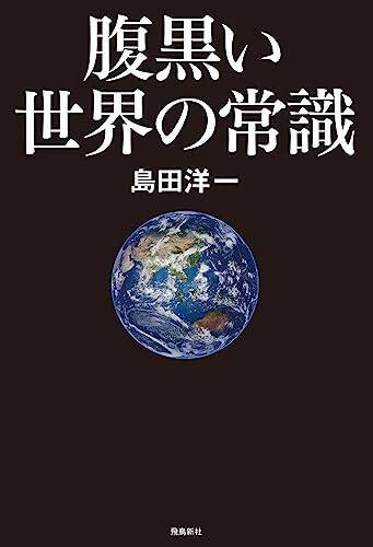 【最終日】Kindleストアで「最大50％還元：ポイントキャンペーン」が開催中