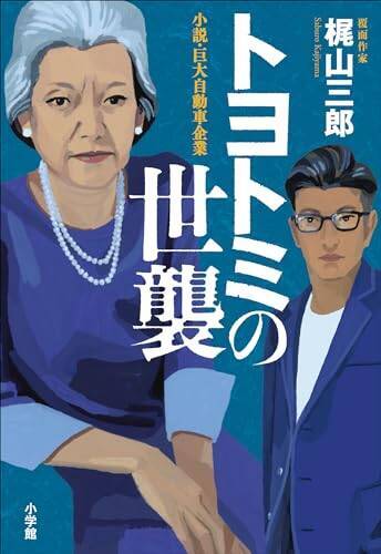 【最終日】Kindleストアで「最大50％還元：ポイントキャンペーン」が開催中