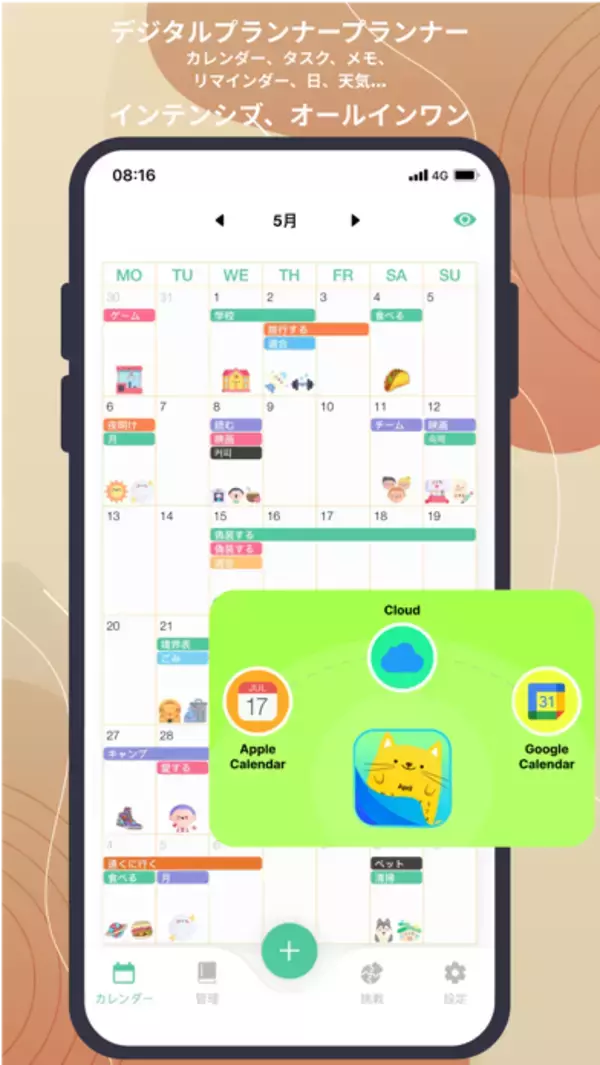 「¥370→無料：アドベンチャー・ゲーム「The Lost Ship」ほか［7月16日版］セール・お得情報」の画像