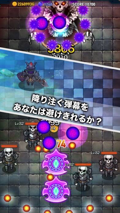 ¥370→無料：アドベンチャー・ゲーム「The Lost Ship」ほか［7月16日版］セール・お得情報