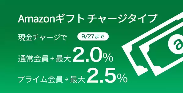 「【27%OFF】マグネットで背面にピタッとつく「Anker 622 Magnetic Battery」がタイムセール中」の画像