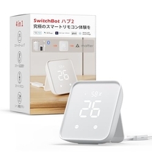 【最大50%OFF】Amazonプライムデーで「SwitchBot製品」が値下げ中