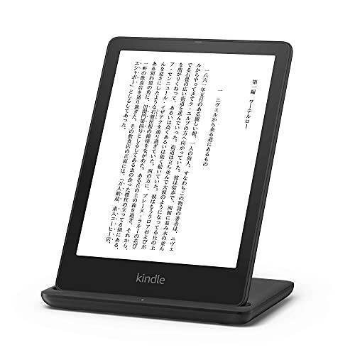 【本日24時開始】最大10,000ポイント還元「Amazonブラックフライデー」が今夜から開催