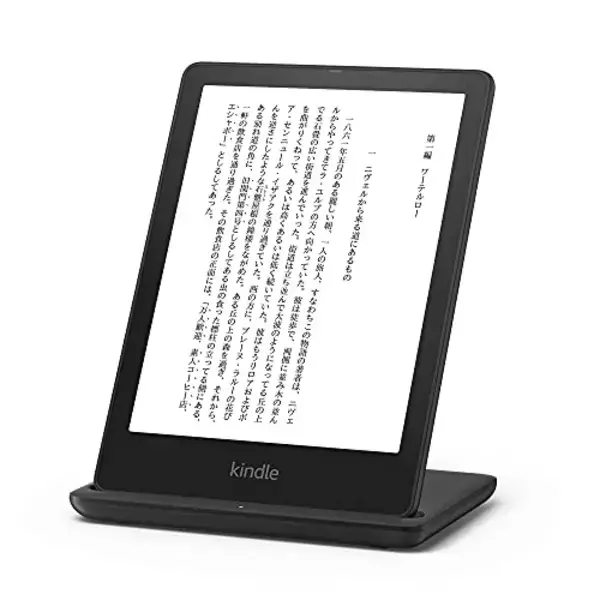 「【本日24時開始】最大10,000ポイント還元「Amazonブラックフライデー」が今夜から開催」の画像