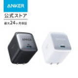 「【22%OFF】USB-C充電器「Anker Nano II 65W」がセール中」の画像5