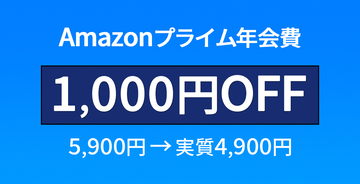 【最大50%還元】Kindleストアで「集英社：ヤングジャンプ」セールが開催中〜まとめ買いでさらに15%還元