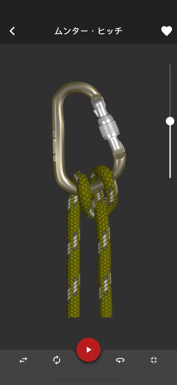 96%OFF：3D人体模型アプリ「ヒューマン・アナトミー・アトラス2021」ほか［5月25日版］セール・お得情報