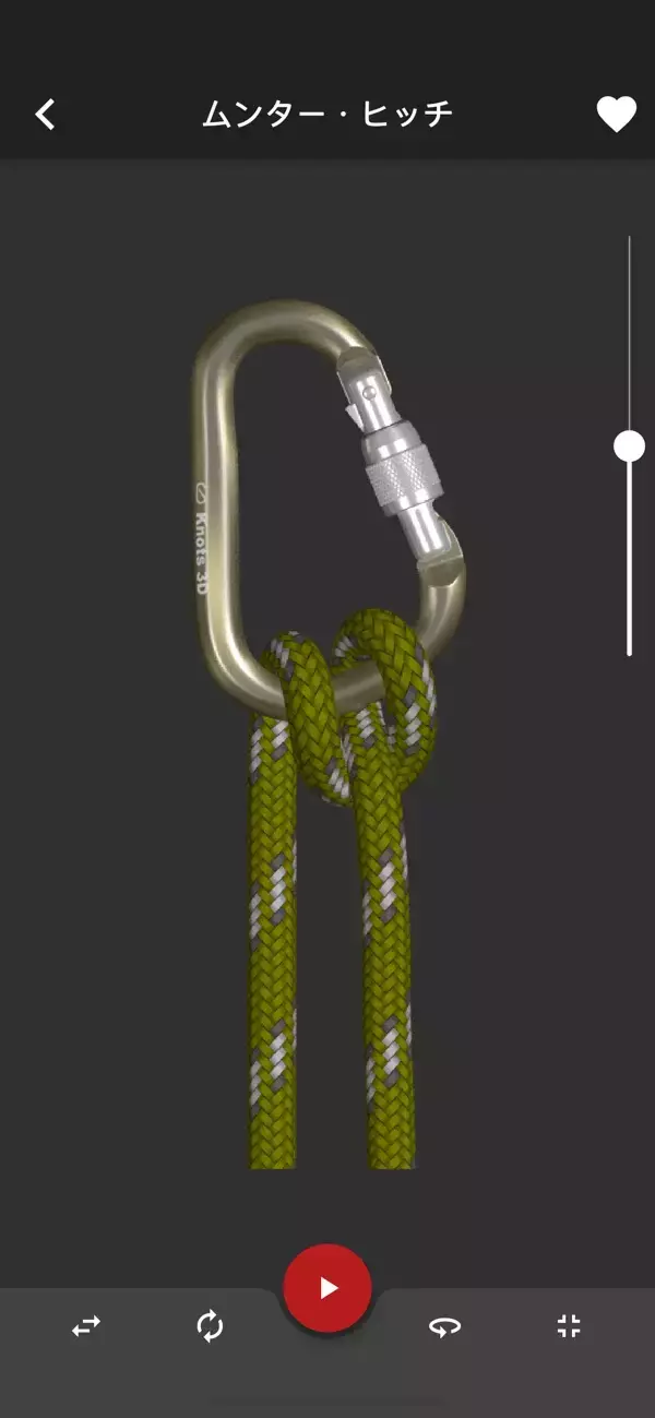 「96%OFF：3D人体模型アプリ「ヒューマン・アナトミー・アトラス2021」ほか［5月25日版］セール・お得情報」の画像