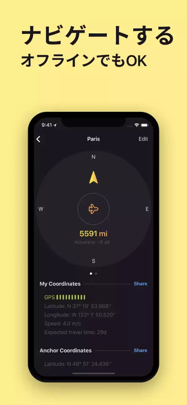 「96%OFF：3D人体模型アプリ「ヒューマン・アナトミー・アトラス2021」ほか［5月25日版］セール・お得情報」の画像