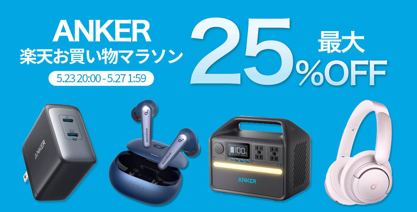 96%OFF：3D人体模型アプリ「ヒューマン・アナトミー・アトラス2021」ほか［5月25日版］セール・お得情報