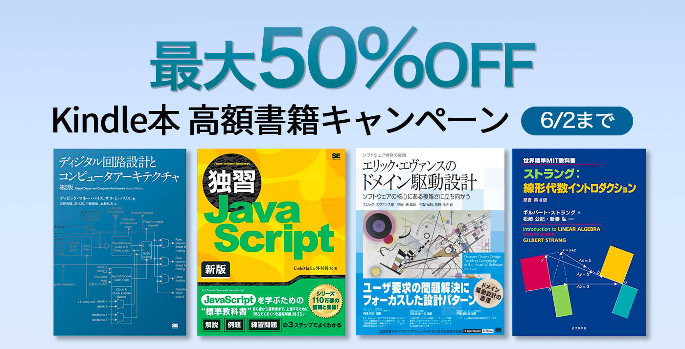 96%OFF：3D人体模型アプリ「ヒューマン・アナトミー・アトラス2021」ほか［5月25日版］セール・お得情報