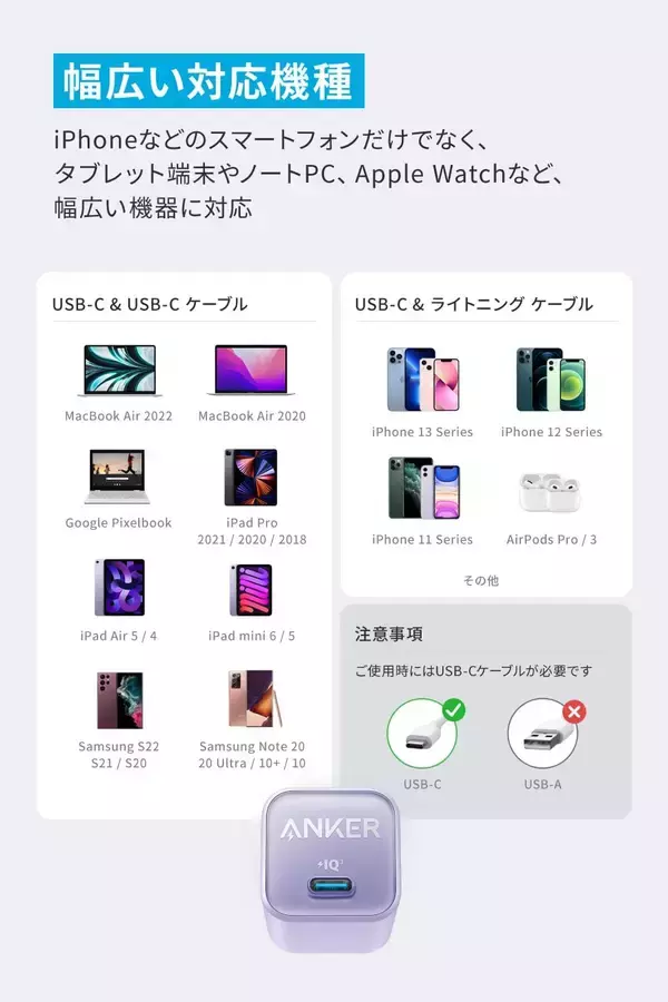 「【15%OFF】超コンパクトで折畳みプラグ「Anker 511 Charger  30W」がタイムセール中」の画像