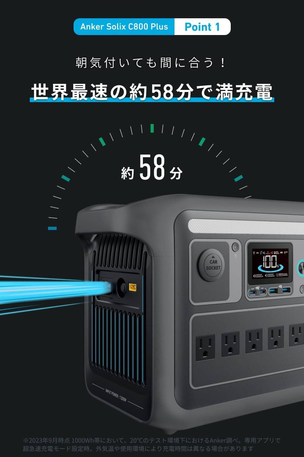 【新製品】携帯ライト付属〜防災対応ポータブル電源「Anker Solix C800 Plus Portable Power Station」が発売