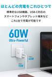 「【37%OFF】USB-CとUSB-Aの2ポート「Anker PowerPort Atom III 60W」がセール中」の画像2