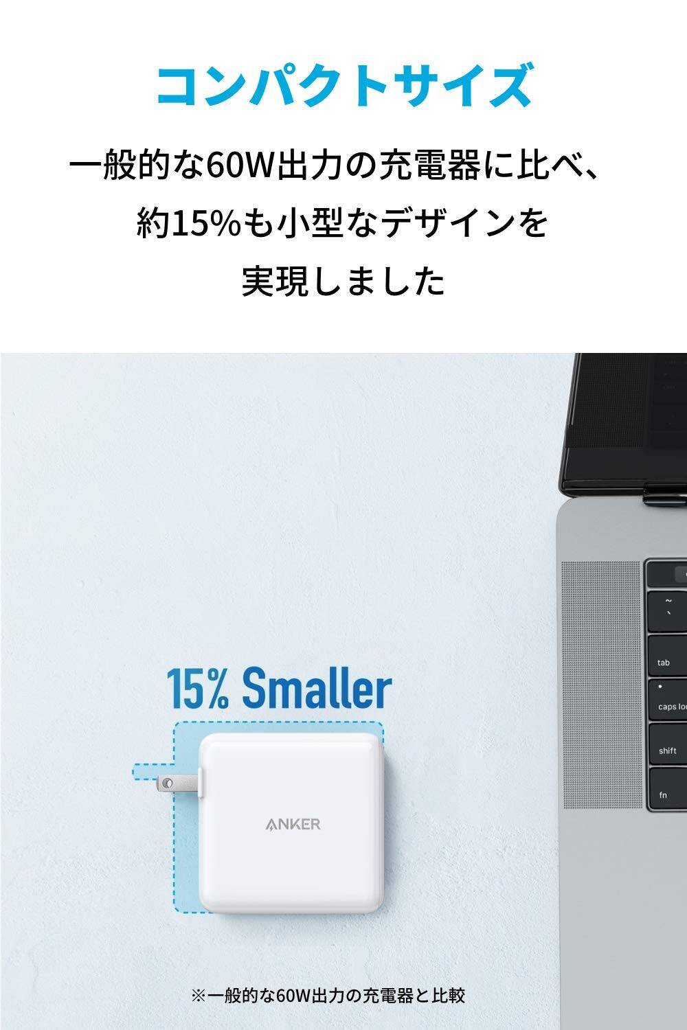 【37%OFF】USB-CとUSB-Aの2ポート「Anker PowerPort Atom III 60W」がセール中