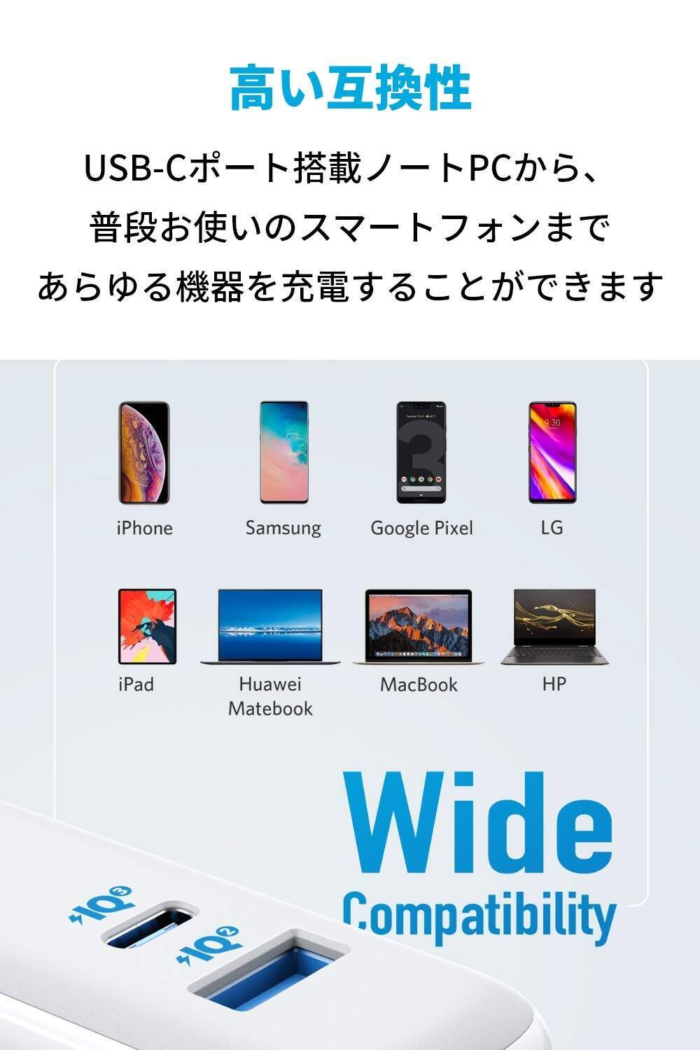 【37%OFF】USB-CとUSB-Aの2ポート「Anker PowerPort Atom III 60W」がセール中