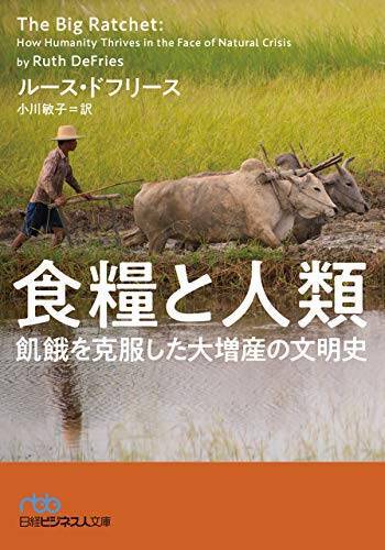 【最大50%OFF】Kindleストアで「社会・政治書キャンペーン」が開催中