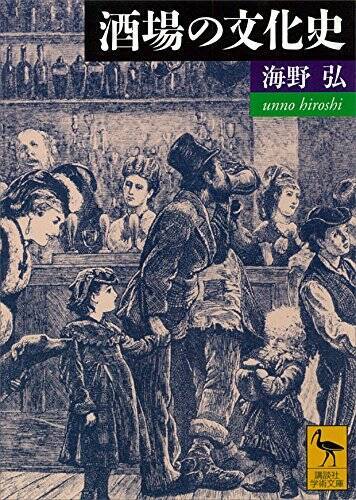 【最大50%OFF】Kindleストアで「社会・政治書キャンペーン」が開催中