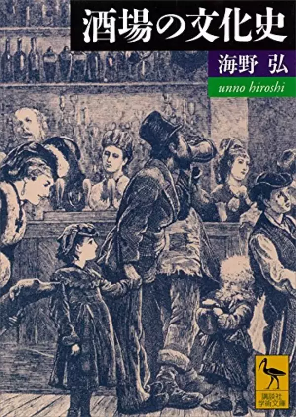 「【最大50%OFF】Kindleストアで「社会・政治書キャンペーン」が開催中」の画像