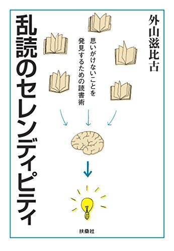 【最大50%OFF】Kindleストアで「社会・政治書キャンペーン」が開催中
