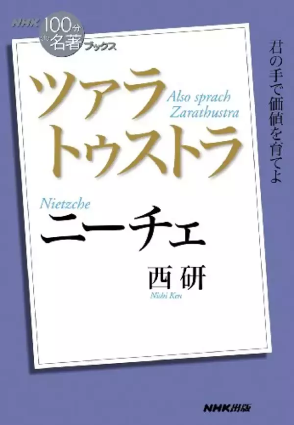 「【最大50%OFF】Kindleストアで「社会・政治書キャンペーン」が開催中」の画像