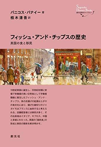 【最大50%OFF】Kindleストアで「社会・政治書キャンペーン」が開催中